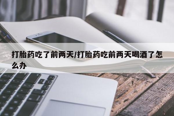 私人打胎药专卖联系微信动态 第55页