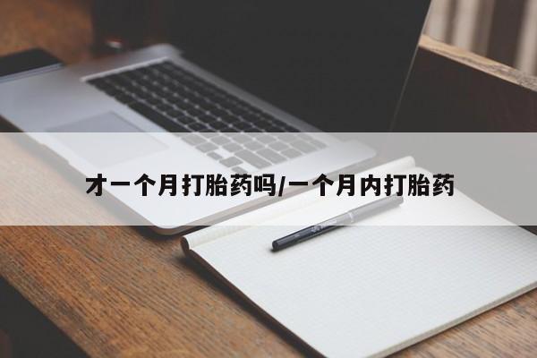 私人打胎药专卖联系微信新闻 第23页