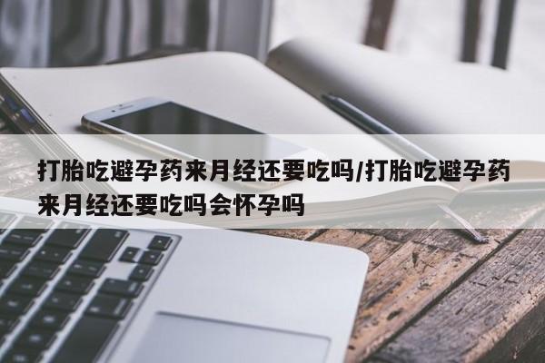 私人打胎药专卖联系微信新闻 第95页