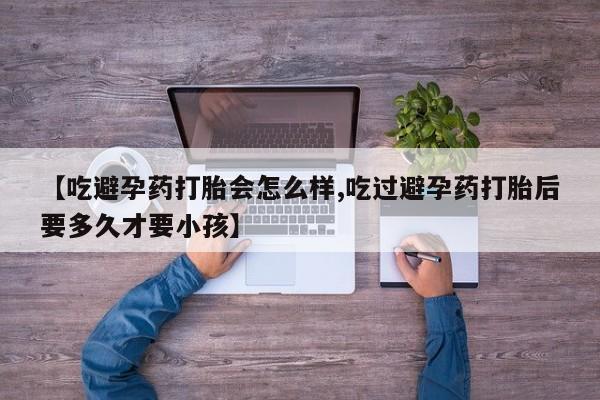 私人打胎药专卖联系微信要闻 第17页
