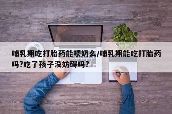 私人打胎药专卖联系微信动态 第12页