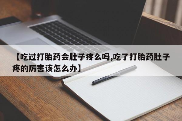 私人打胎药专卖联系微信要闻 第8页